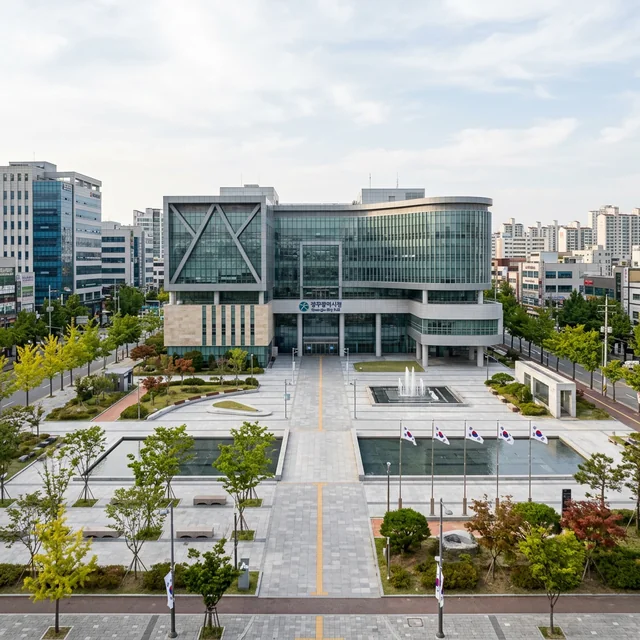 city hall (시청)